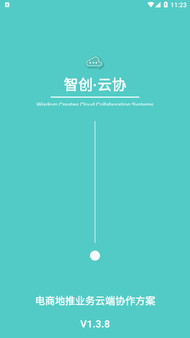 云协地推[图1]