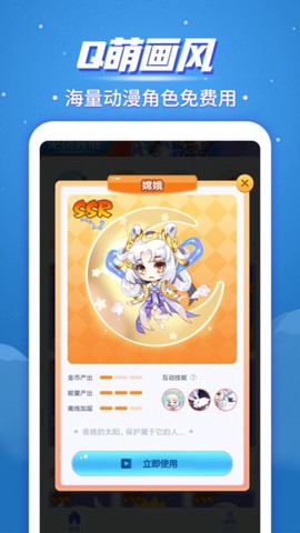 桌面宠物[图1]