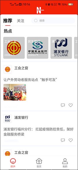 智慧海都[图3]