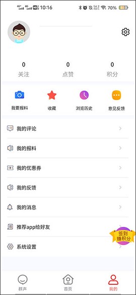 智慧海都[图5]