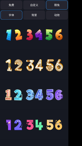 翻页时钟Flipclock截图1