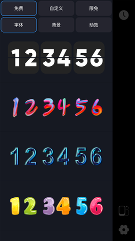 翻页时钟Flipclock截图2