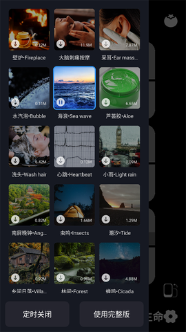 翻页时钟Flipclock截图3
