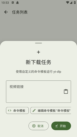 seal海豹下载器截图2
