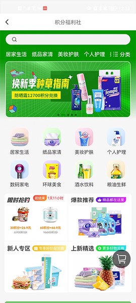 德克士[图3]