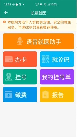 四川省人民医院[图1]