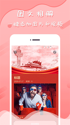 音乐相册截图3
