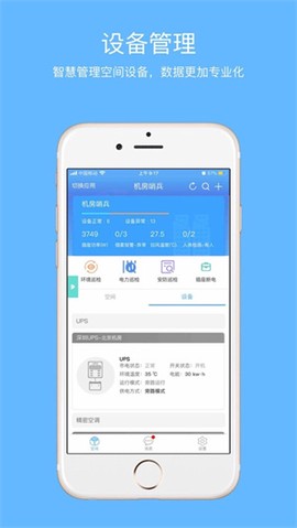 掌物联[图1]