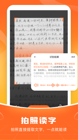爱聊输入法截图3