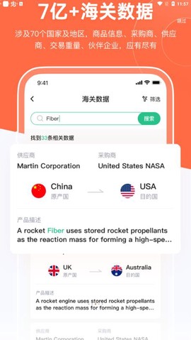 跨境魔方截图3