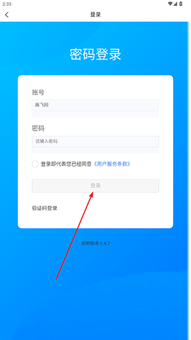 中渔学院[图4]