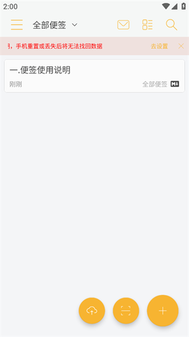 小周便签[图1]
