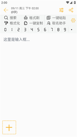 小周便签[图3]