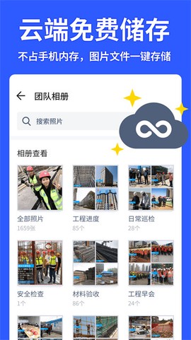 马克水印相机[图1]