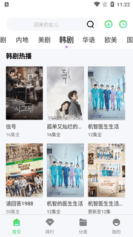 天狼影院截图1