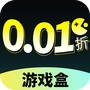 0.01折游戏盒