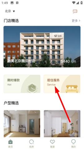 融寓app[图1]