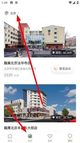 融寓app[图3]