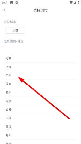 融寓app[图4]