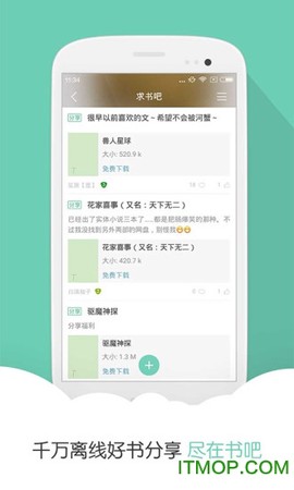 阅读星[图1]