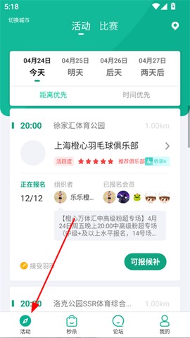 中羽联[图1]