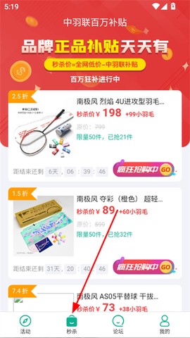 中羽联[图2]