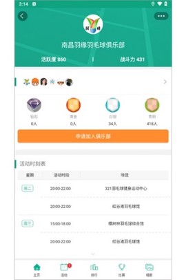 中羽联[图5]