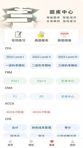 融跃教育截图3