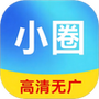 小圈影视大全