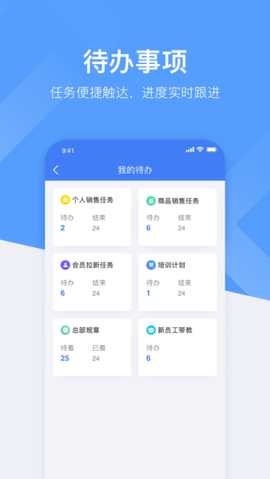 心康助手截图2