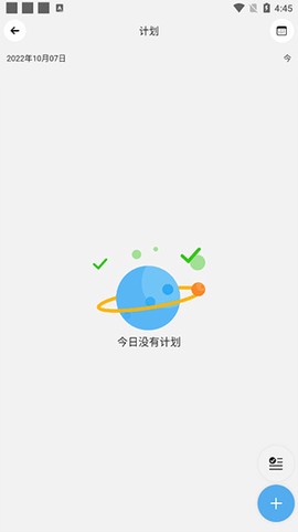 知道免费版[图4]