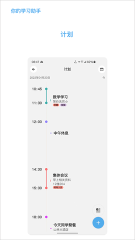 知道免费版截图2
