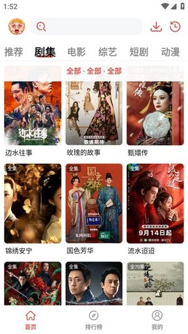 八戒影视中文版截图2