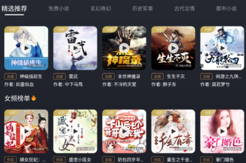 布丁听书[图1]