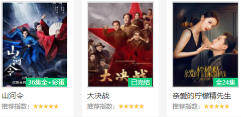 微博兔影院截图1