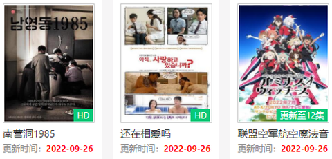 微博兔影院截图2