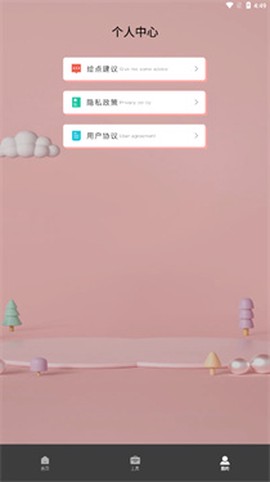 超级转换秀[图2]