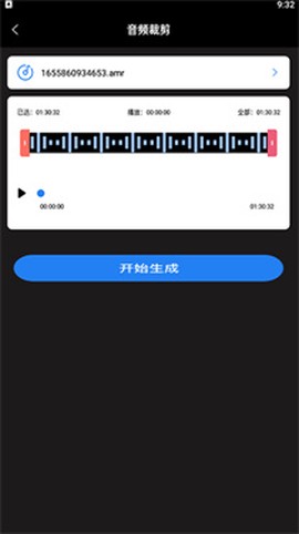 超级转换秀[图4]