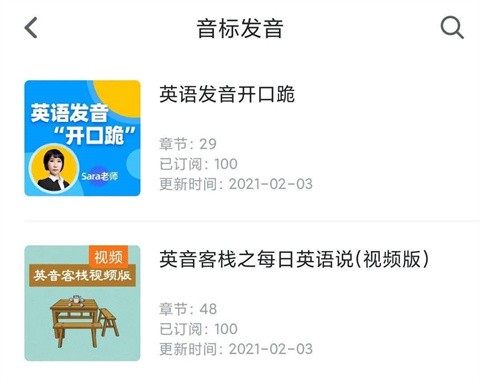 可可英语[图1]