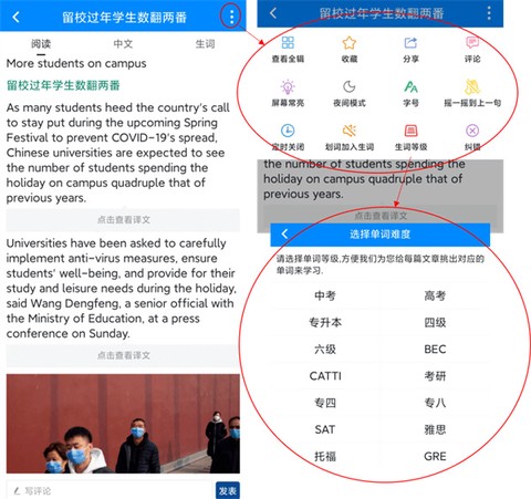 可可英语[图5]