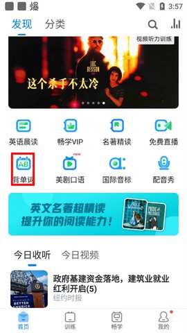 可可英语[图9]