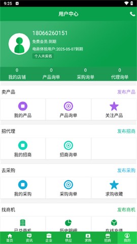 中国畜牧网[图7]