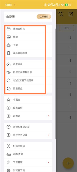解压专家[图2]