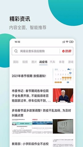 白狐浏览器[图1]