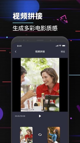 必剪辑[图1]