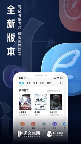 云起书院官方版[图1]