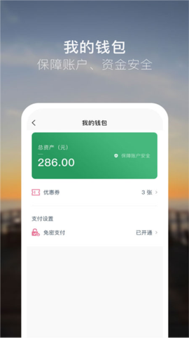 众的出行[图2]