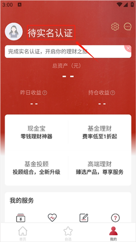 众禄基金[图3]