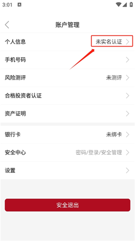众禄基金[图4]