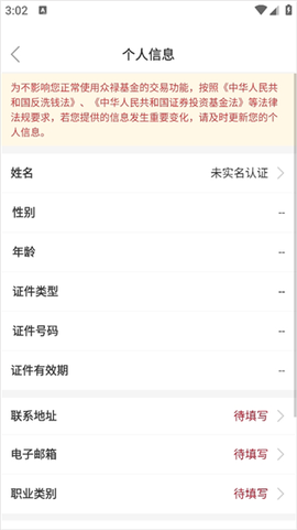众禄基金[图5]